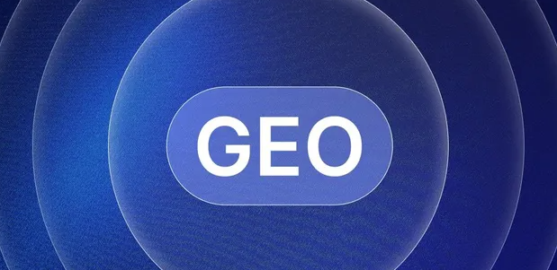 桦南县生成式引擎优化赛道升温，盘点 GEO 行业发展态势