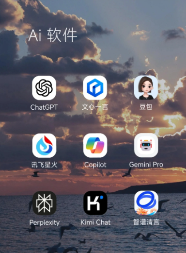 桦南县中小企业数字化转型新利器，手机AI搭配GEO优化降低线上获客成本