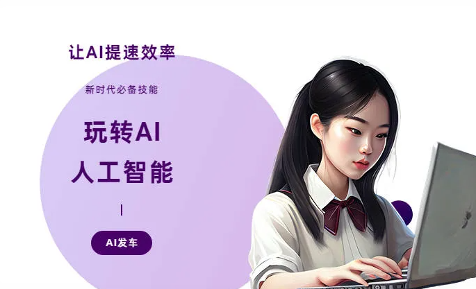 桦南县AI技术拆解：手机智能软件检索底层逻辑，读懂GEO优化核心原理