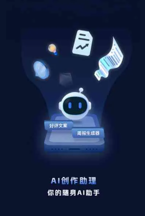 桦南县工业制造行业专属GEO优化方案，依托手机AI挖掘精准采购客源