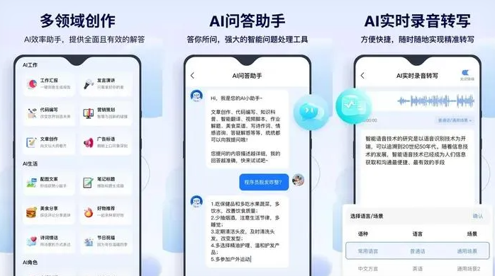 桦南县告别SEO同质化内卷，GEO优化开启AI营销新赛道